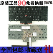 联想E30 E40 E420 T410 SL410K SL400 E431 X200 E430 笔记本键盘