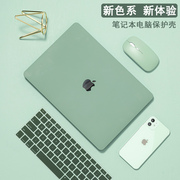 2023适用苹果macbookpro14保护壳，macbookair13.3寸保护套pro16外壳12笔记本，电脑macbook15.4英寸m3m2配件