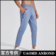 UAOMD ANROND/UA运动美式休闲长裤透气篮球弹力跑步训练健身裤男