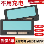 焊途自动电焊变光镜片太阳能液晶，烧焊工面罩电焊帽氩弧焊接