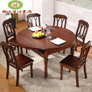 实木美式餐桌椅组合伸缩饭桌家用4人6人折叠多功能小户型方圆桌