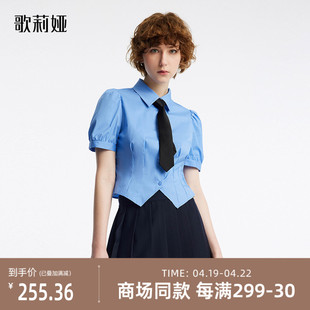 歌莉娅蓝色泡泡袖收腰衬衫，女短款夏装学院，风配送领带1b5j3b250