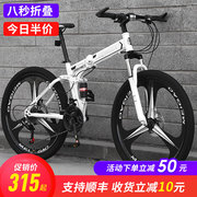 上海凤凰车件有限公司折叠山地自行车男式变速越野上班骑减震单车