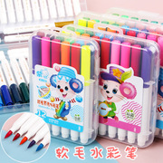 儿童软毛可洗水彩笔 幼儿绘画涂鸦水性画笔套装12 24 36 48色彩笔