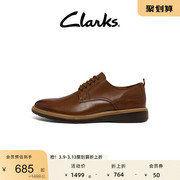 Clarks其乐男鞋低帮商务休闲皮鞋春秋季男士英伦风时尚皮鞋