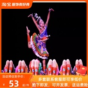 第十届小荷风采踩彩舞蹈演出服，儿童苗族侗族少数民族舞蹈演出服装