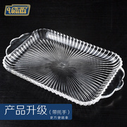 进口水晶果盘欧式大号创意现代时尚托盘 客厅茶盘玻璃水果盘杯盘