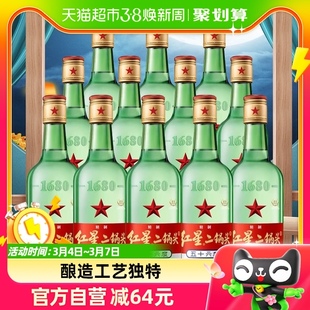 北京红星二锅头大二56度绿瓶500ml*12整箱装清香型白酒高度口粮酒
