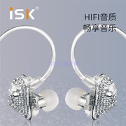 iSKsem6c白钻入耳式监听耳机HIFI高保真网红主播K歌直播听歌耳塞