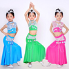 儿童傣族舞蹈服装女孩傣族演出服傣族孔雀舞裙表演服装鱼尾裙