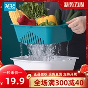 茶花时尚（中号）滤水筛双层两用果蔬沥水筛滤水筐水果盘1161