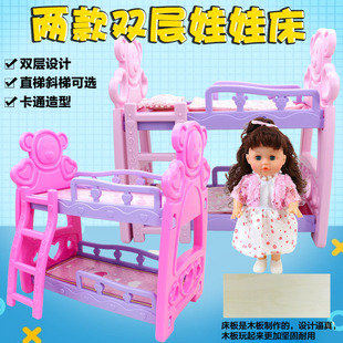 儿童玩具双层床过家家女孩大号床公主娃娃床仿真婴儿双胞胎床套装