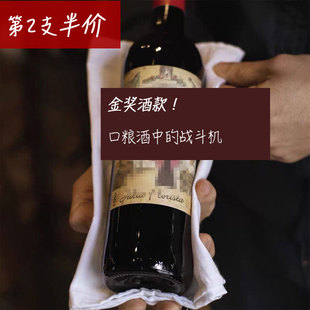 金奖款红酒口粮酒，!原瓶进口葡萄牙半干红葡萄酒