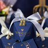 喜糖盒高级感蓝色2024年钻石盒爱心型欧式婚礼糖果装纸盒