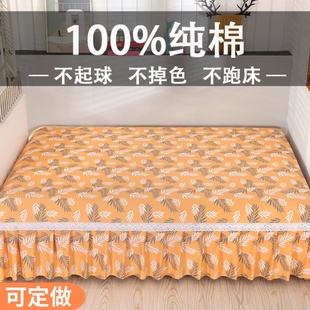 榻榻米的专用炕单100%纯棉斜纹一面床裙大床单防滑轻奢定制四件套