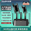 Ruijie锐捷蜂鸟版子母路由器星耀H30套装 WiFi6无线AP并联有线mesh组网 全屋WiFi覆盖家用高速