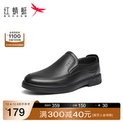 红蜻蜓男皮鞋春秋季时尚休闲皮鞋一脚蹬男皮鞋舒适软底爸爸鞋