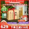2024新茶狮峰牌西湖龙井茶明前特级沁字春绿茶叶礼盒装250g