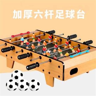 木质儿童桌上足球机6杆桌面桌式玩具男孩双人亲子互动游戏台礼物