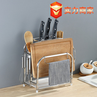 不锈钢架厨房用品筷子一体砧板菜板菜具多功能置物架收纳架