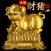 铜猪摆件吉祥物黄铜金猪财猪客厅，办公室生肖猪，金钱猪存钱罐工艺品