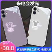 迪士尼米妮适用苹果15promax闪光手机壳13mini来电发光iphone14pro玻璃xs11七彩，声控78plus全包潮xrse3代卡通