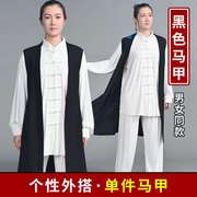 太极服外搭苎麻太极马甲女男中老年坎肩背心披风外套武术表演