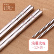 厂筷子不锈钢筷子304日式家用防滑合金铁，方形餐具套装筷子10双5新