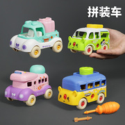 可拆卸儿童卡通玩具车拧螺丝拼拆组装汽车套装模型男女孩生日礼物