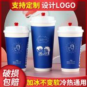 网红一次性奶茶杯500ml商用带盖咖啡杯加厚双淋膜纸杯外卖打包杯
