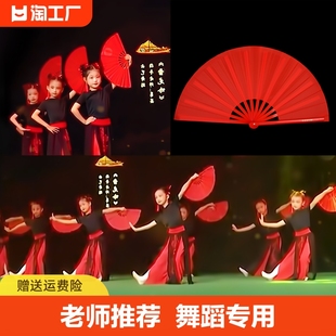 雪龙吟舞蹈表演扇子儿童幼儿园红扇子中国风双面红色功夫扇响扇