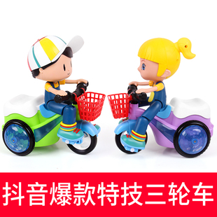 抖音同款特技炫舞三轮车电动跳舞音乐1-2-3岁男女孩宝宝儿童玩具