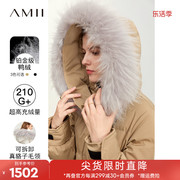amii2023冬貉子毛领可拆卸帽子配腰带羽绒服女长款外套上衣