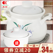 康舒砂锅买一送一大容量陶瓷煲家用套装汤锅明火燃气直烧陶土汤煲