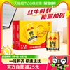 进口红牛维生素风味饮料250ml*24罐运动饮料补充能量