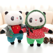 正版民俗熊猫毛绒玩具可穿衣布娃娃穿衣公仔卡通男女款玩偶