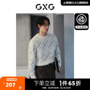 GXG男装  米色满身印花时尚宽松低领毛衣针织衫男士 23年冬季
