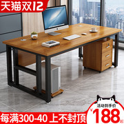 简约现代单人办公桌电脑桌办公室总裁桌桌椅组合简易老板商用桌子
