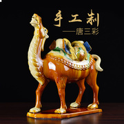 洛阳唐三彩手工陶瓷骆驼书房摆件中式家居装饰工艺品旅游纪念