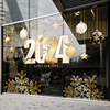圣诞节装饰静电窗花贴欧式窗贴元旦2024橱窗氛围布置玻璃贴门贴纸