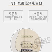 Farida法丽达吉他初学者进阶F3030 5050儿童成Y人通用电吉他