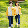 幼儿园园服秋装棒球服黄色套装三件套春秋季校服一年级小学生班服