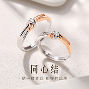 999纯银情侣对戒银戒指女小众设计一对款指环生日礼物送男女友