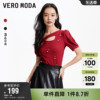Vero Moda奥莱T恤女2024夏季甜美优雅镂空钉珠泡泡袖短袖上衣