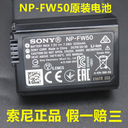 索尼微单相机NP-FW50电池zve10 a6400 a6300 a6000 a7充电器