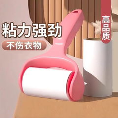 小翼福利专属A粘毛器可撕式滚筒粘毛神器滚刷沾毛器家用