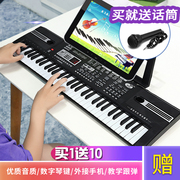 儿童多功能电子琴61键女孩初学钢琴智能6104/6187充电器