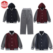 依顿校服幼儿园园服春秋款小学生校服运动套装班服套装