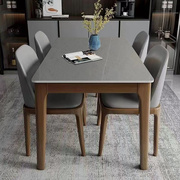 北欧亮光岩板实木餐桌t椅，组合小户型长方形饭桌西餐椅餐桌家