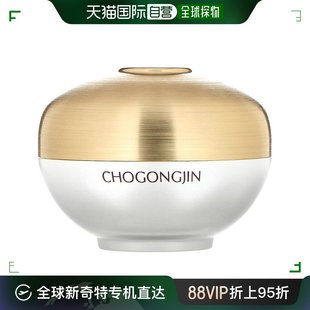 香港直邮谜尚 Chogongjin，Sulbon Jin 黑斑修正霜，2.02 液量盎6